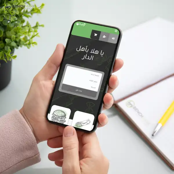 Online Food Ordering Platform
